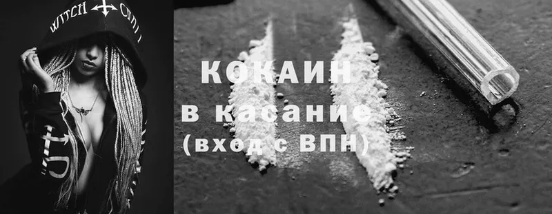 где продают наркотики  Волосово  COCAIN FishScale 