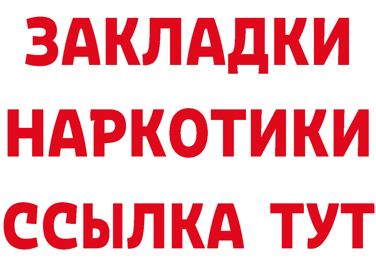 Cannafood марихуана как зайти даркнет мега Волосово