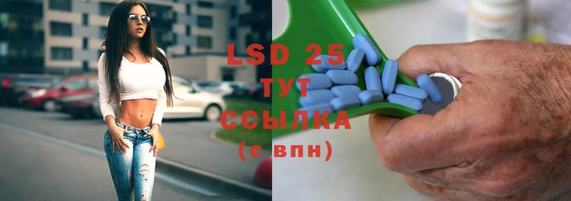 LSD-25 экстази кислота  Волосово 