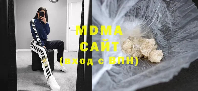 MDMA Molly  Волосово 